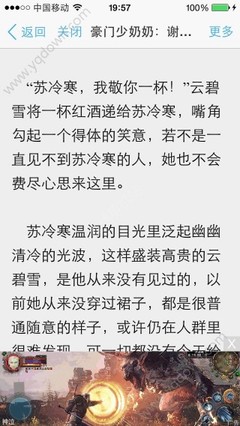 移民局年内全面电子服务平台 所有类型签证均可线上申请